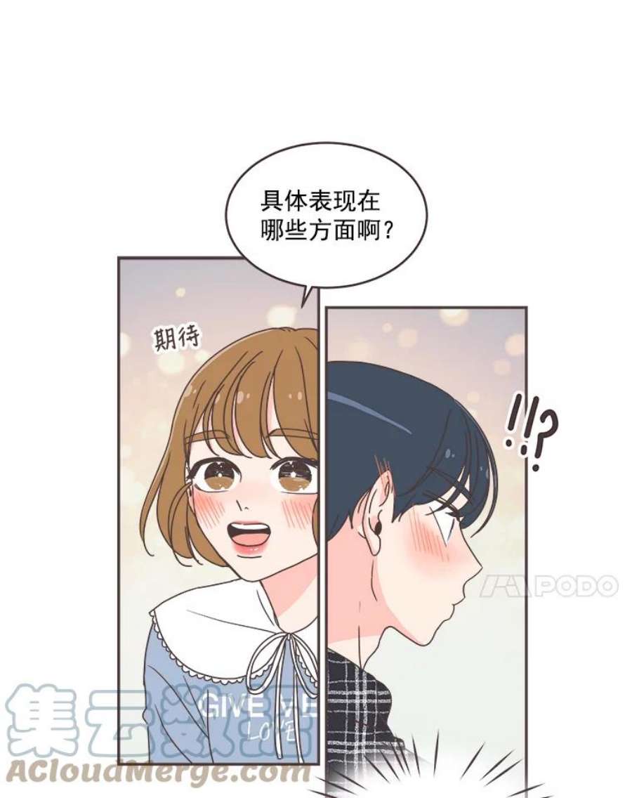 取向狙击的她46.陪你喝一杯