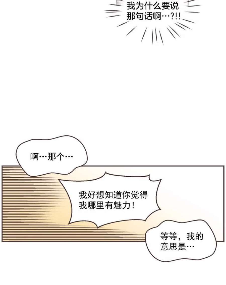 取向狙击的她46.陪你喝一杯