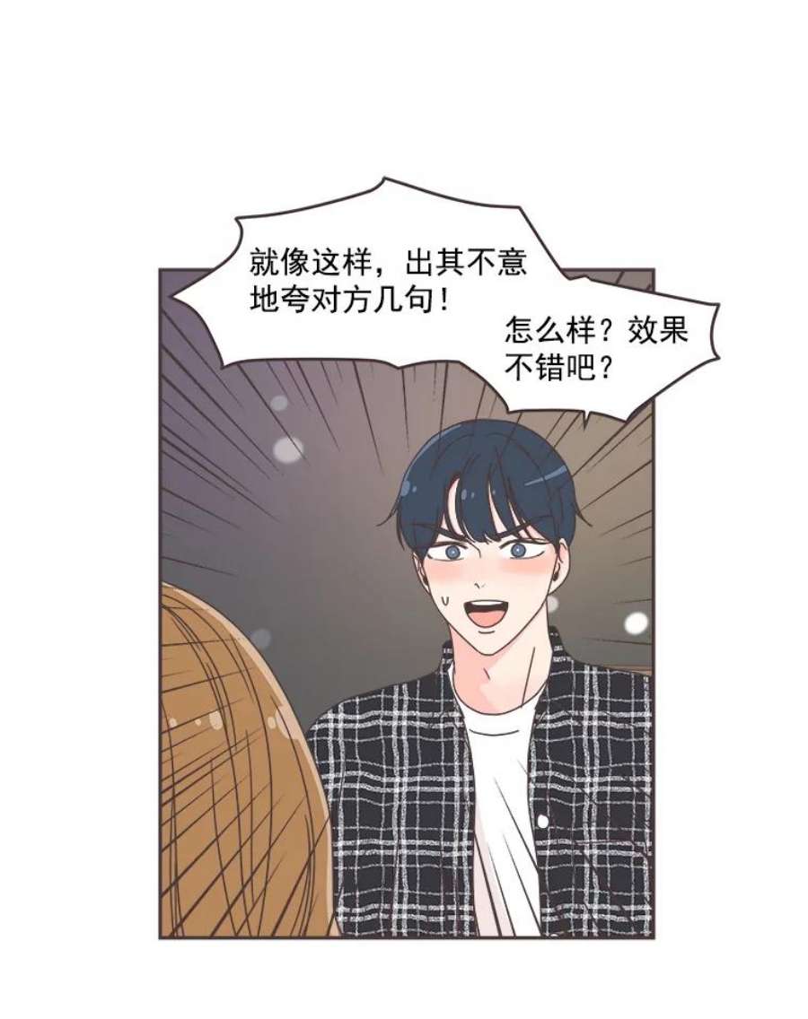 取向狙击的她46.陪你喝一杯