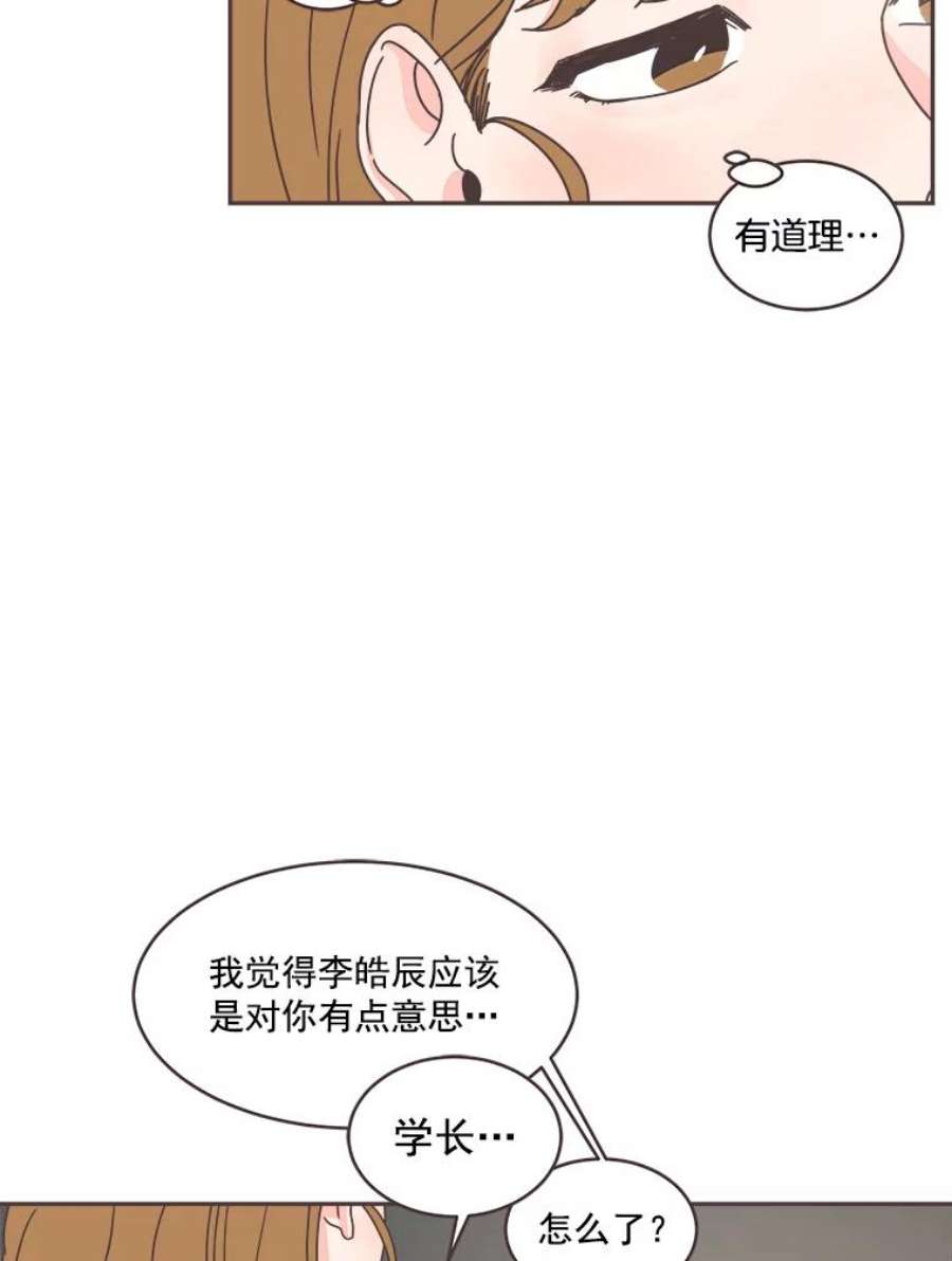 取向狙击的她46.陪你喝一杯