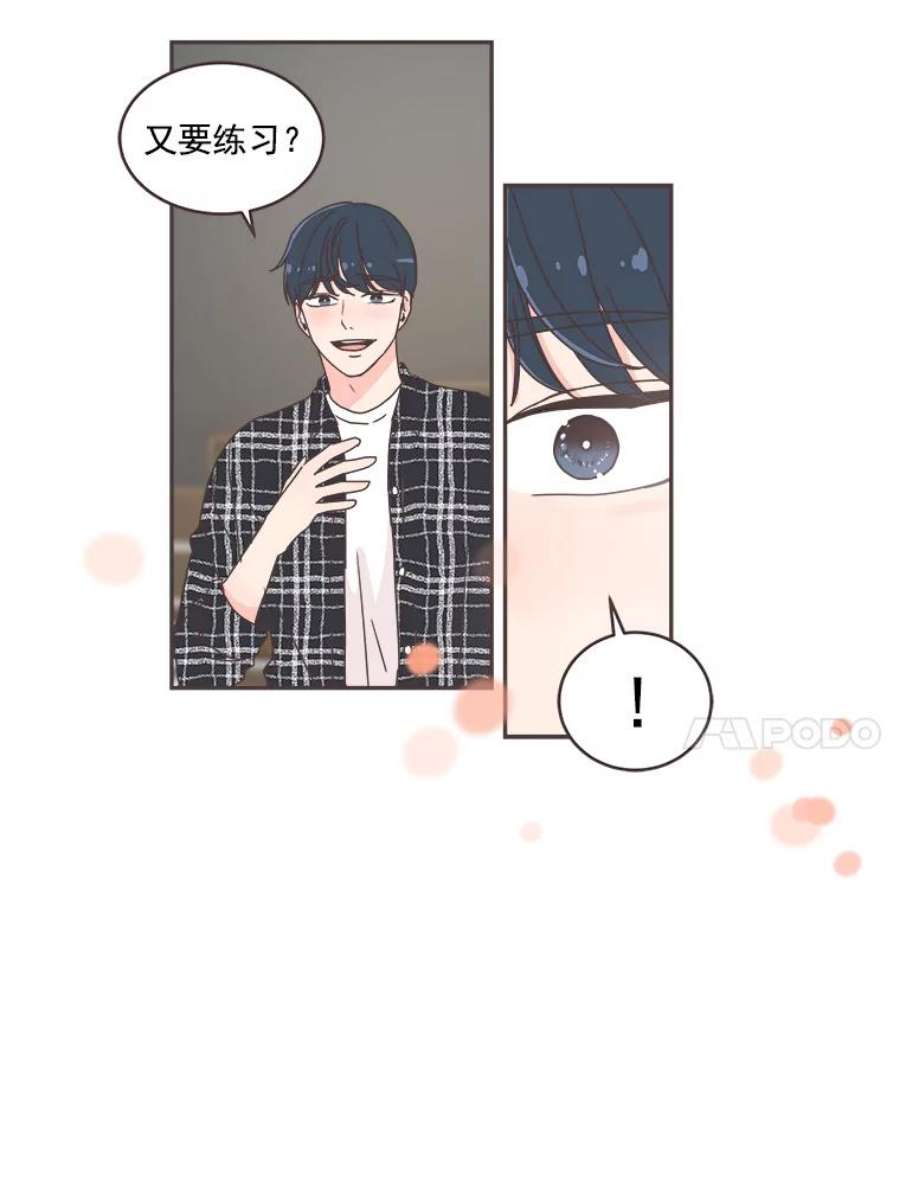 取向狙击的她46.陪你喝一杯