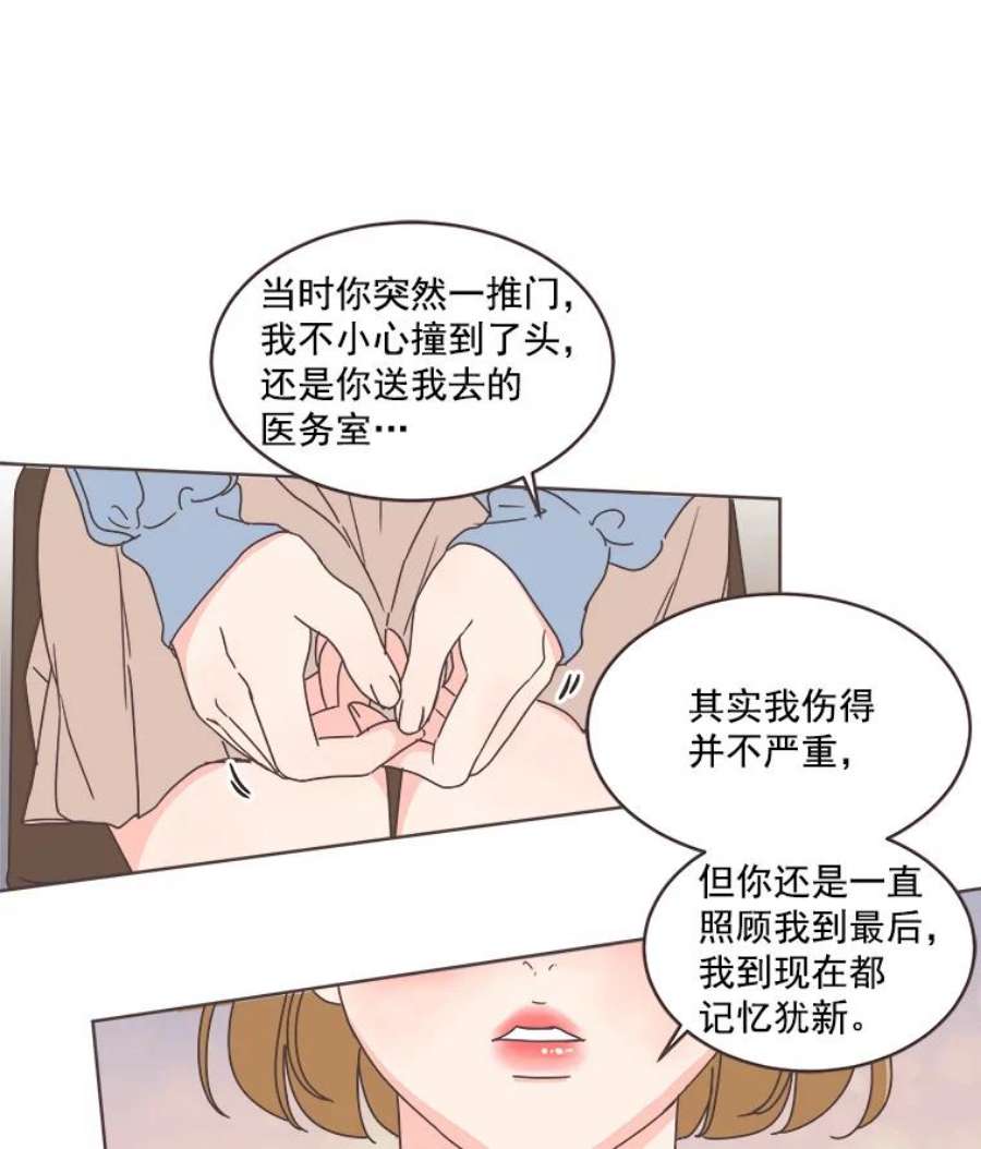 取向狙击的她46.陪你喝一杯