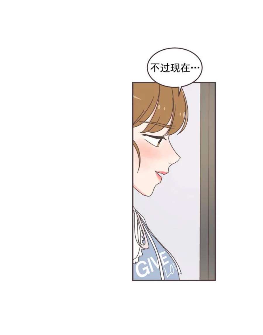 取向狙击的她46.陪你喝一杯