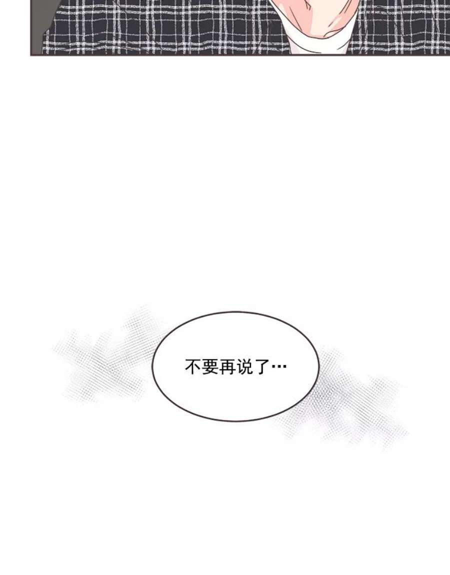 取向狙击的她46.陪你喝一杯