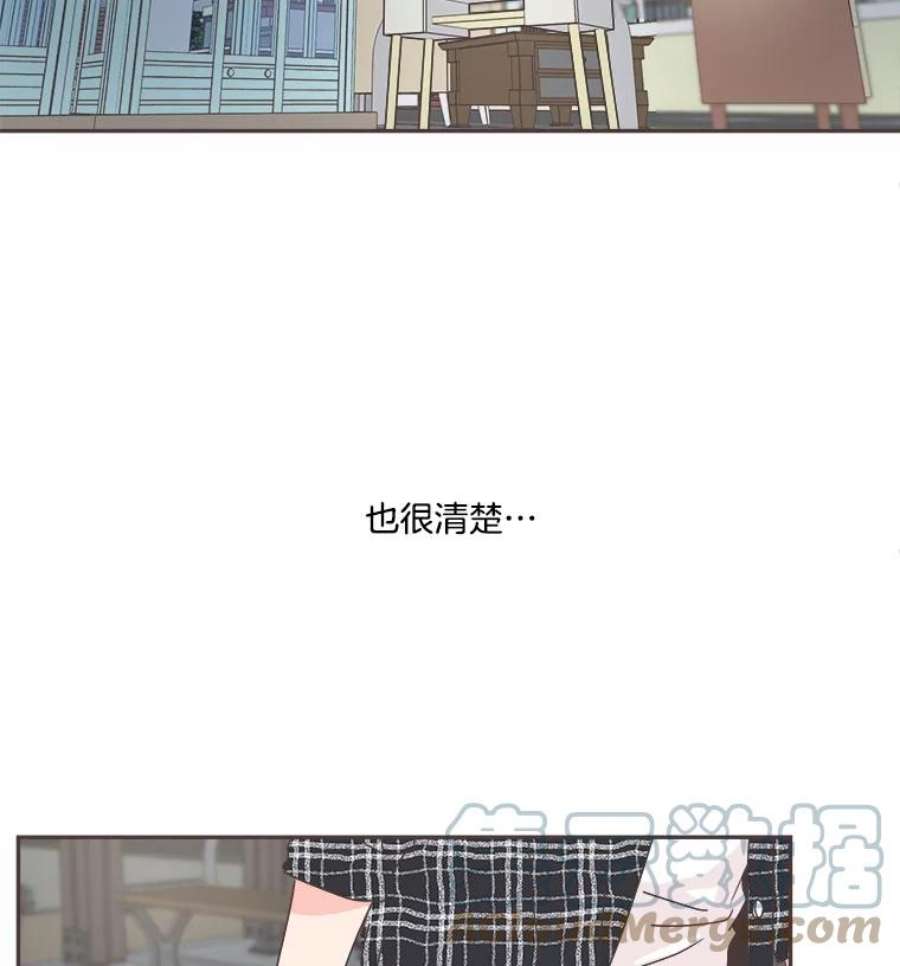 取向狙击的她47.暖心的鼓励