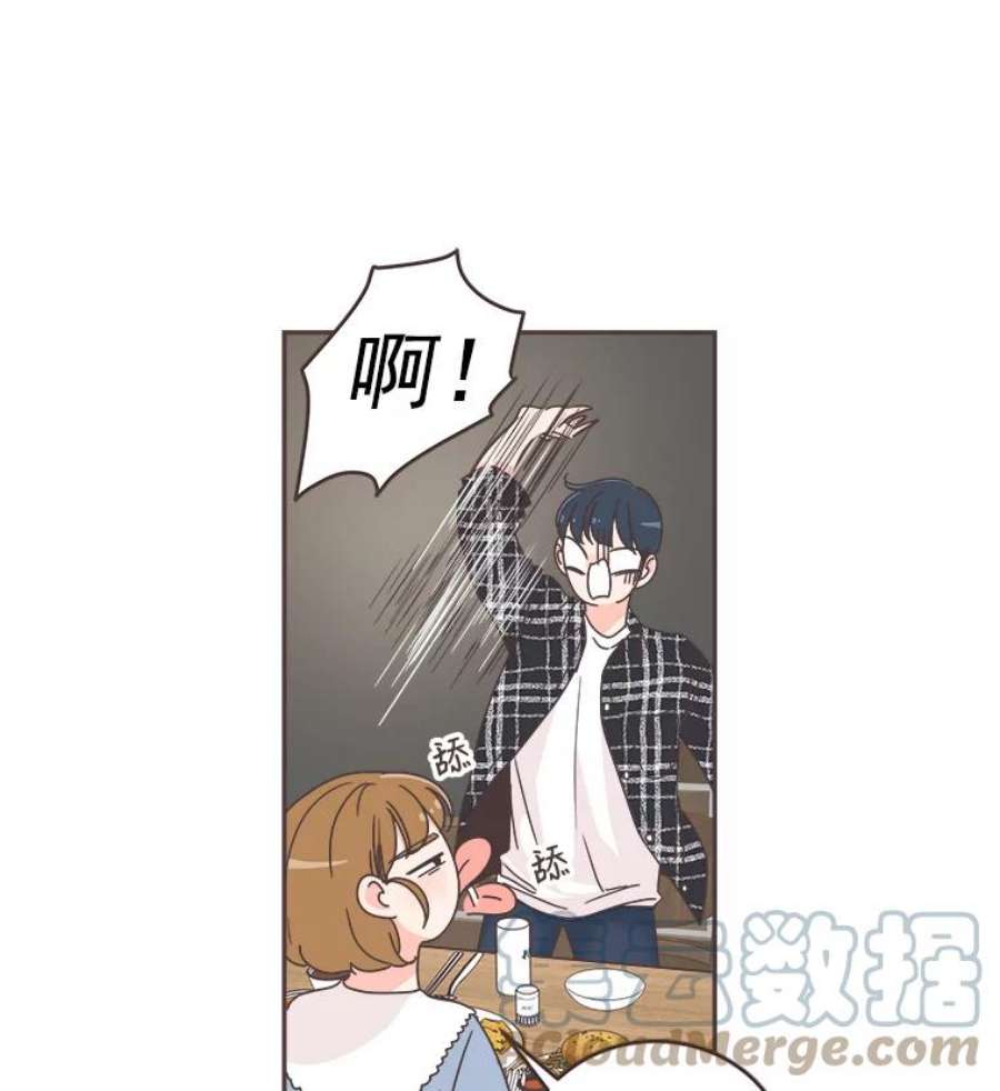 取向狙击的她47.暖心的鼓励