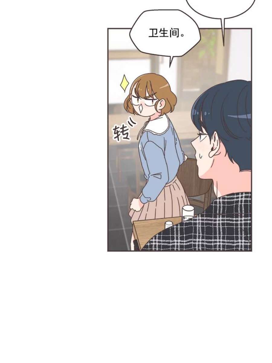 取向狙击的她47.暖心的鼓励