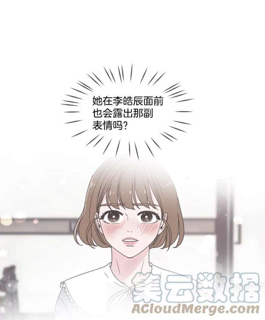 取向狙击的她47.暖心的鼓励