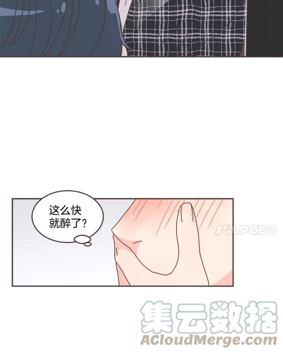 取向狙击的她47.暖心的鼓励