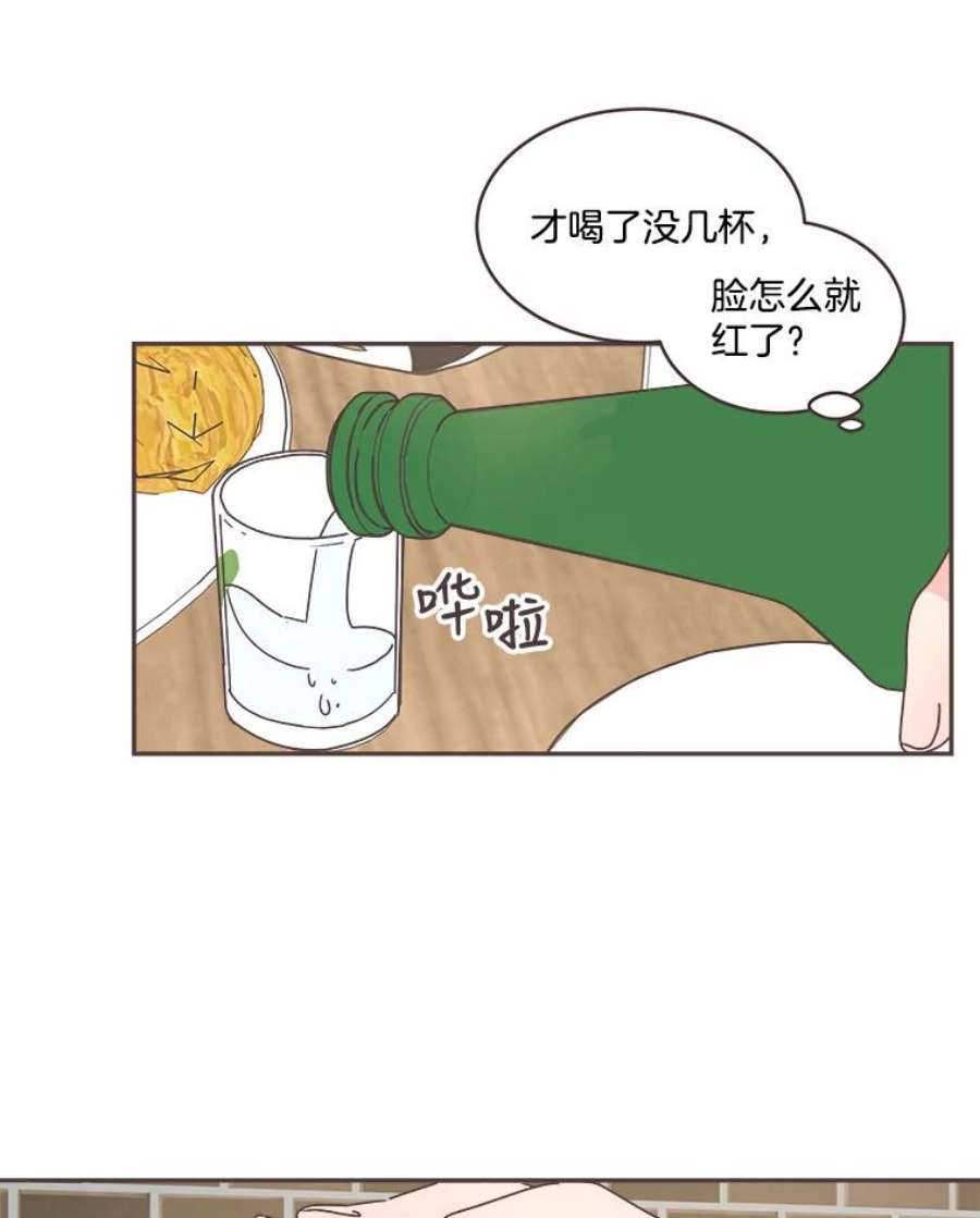 取向狙击的她47.暖心的鼓励