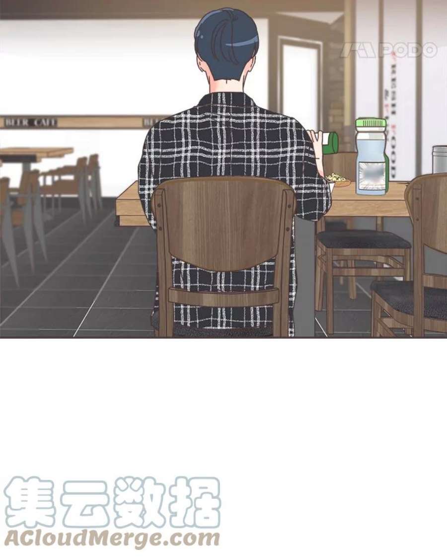 取向狙击的她47.暖心的鼓励