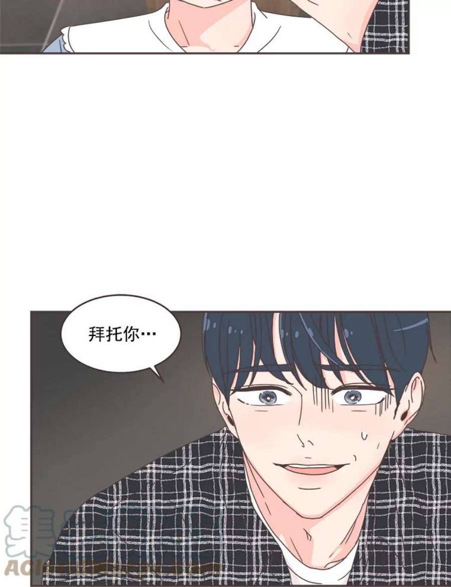 取向狙击的她47.暖心的鼓励