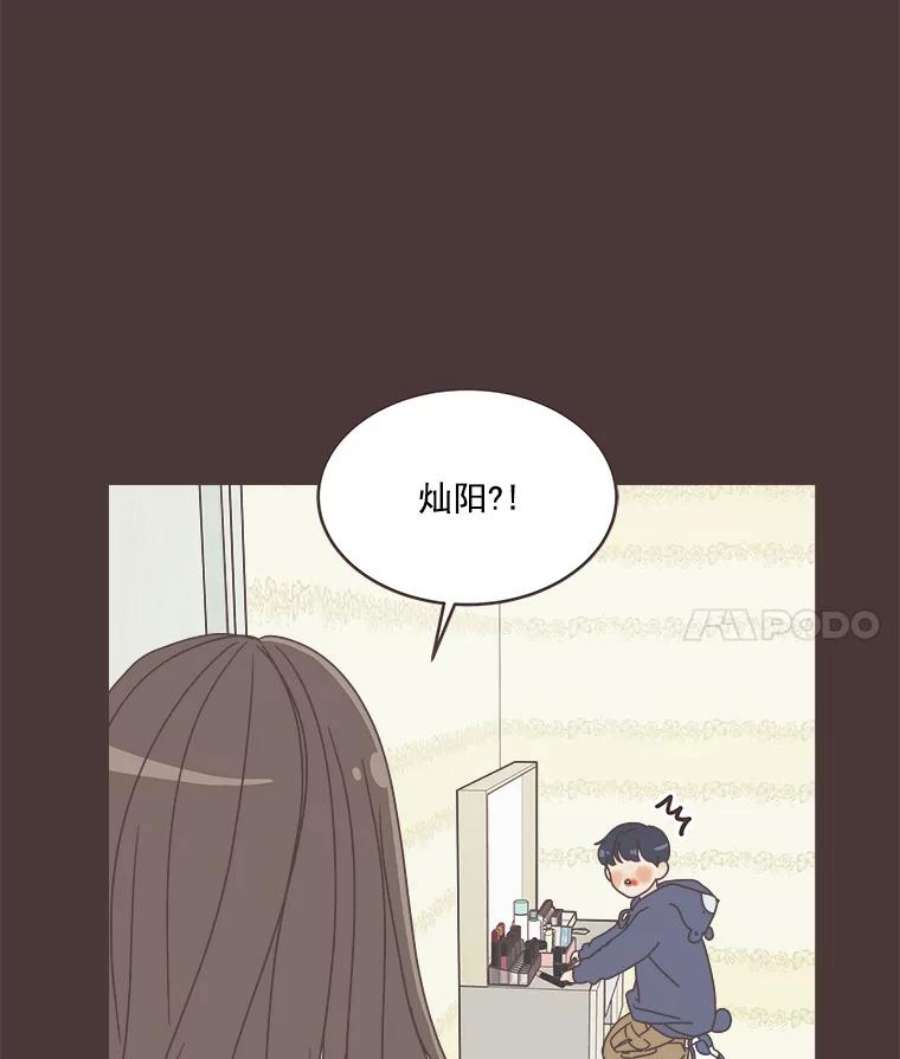 取向狙击的她47.暖心的鼓励