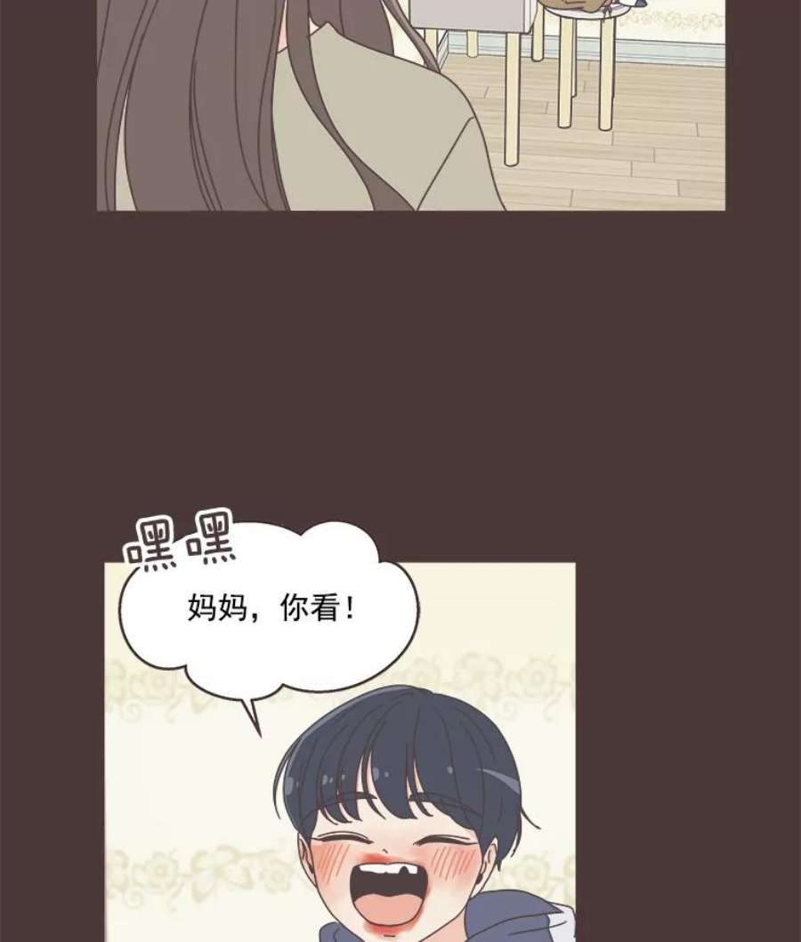 取向狙击的她47.暖心的鼓励