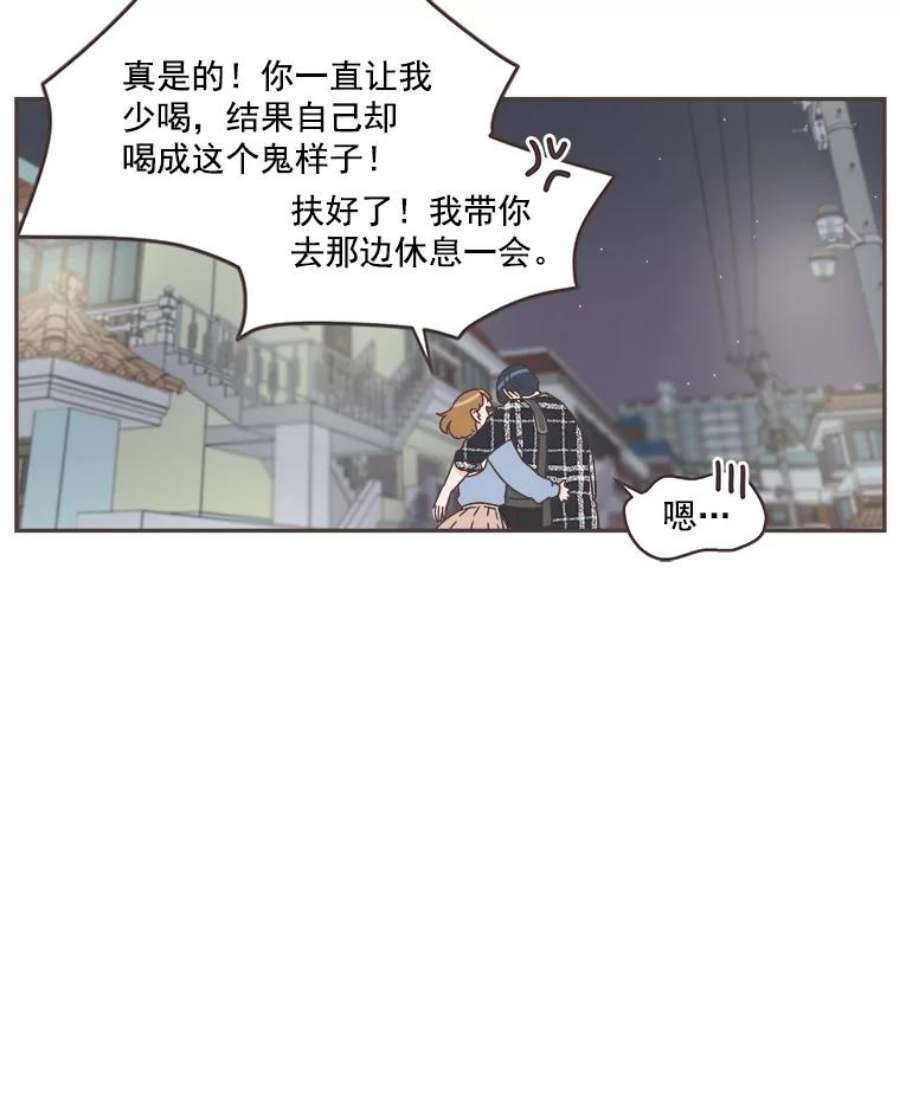 取向狙击的她47.暖心的鼓励