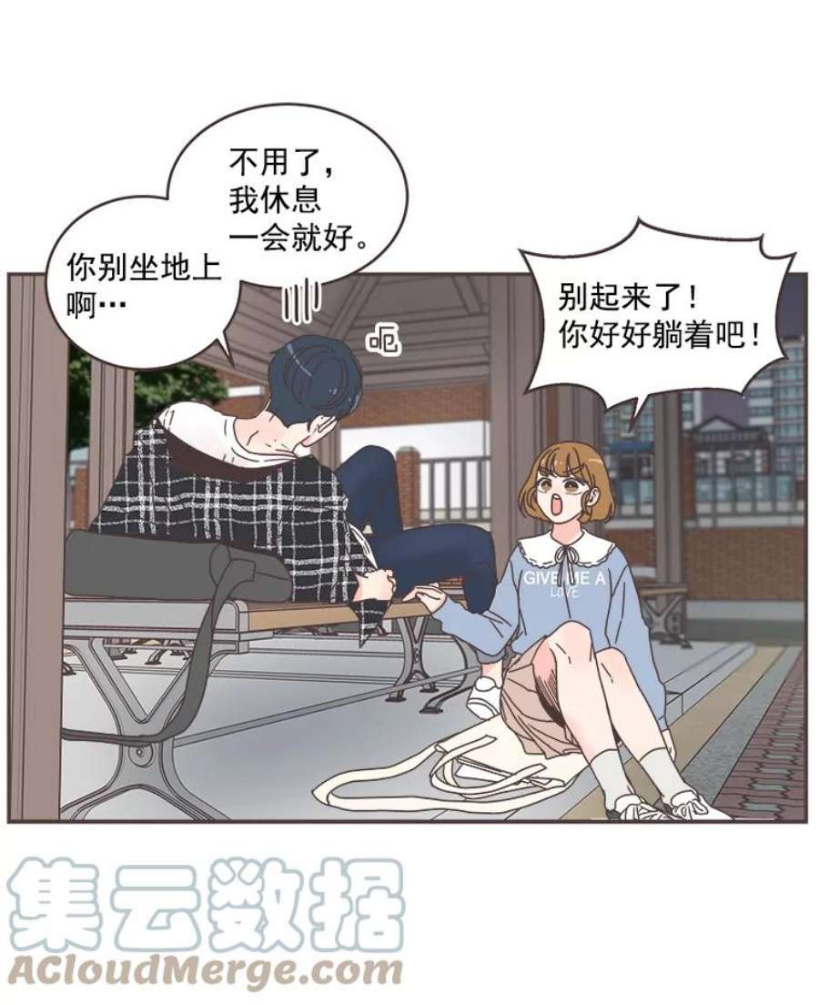 取向狙击的她47.暖心的鼓励