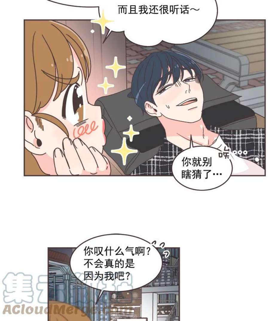 取向狙击的她47.暖心的鼓励