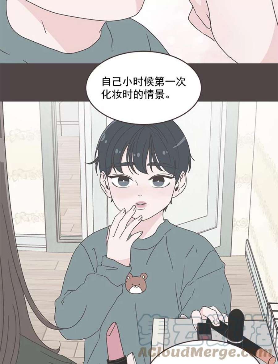 取向狙击的她47.暖心的鼓励