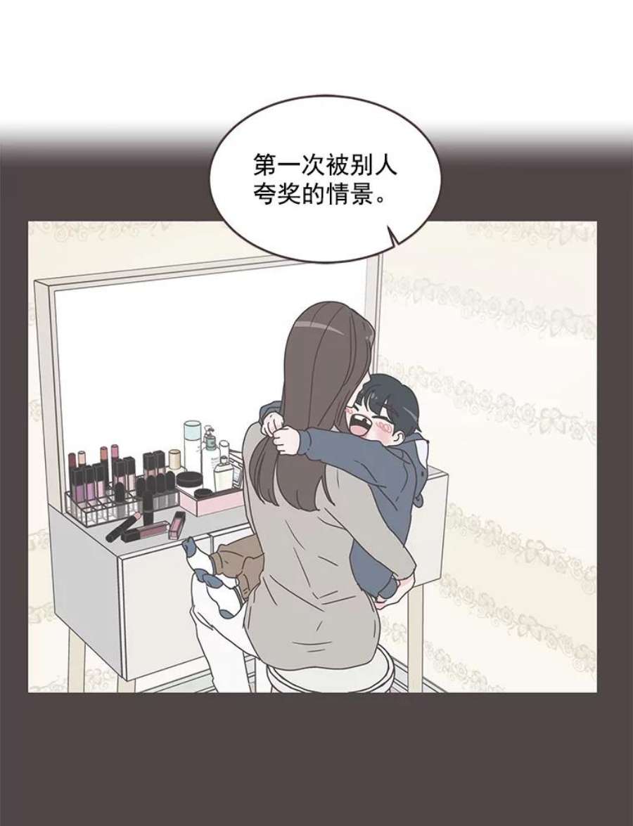 取向狙击的她47.暖心的鼓励