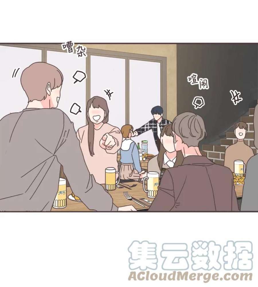 取向狙击的她47.暖心的鼓励