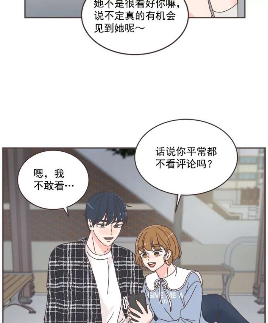 取向狙击的她47.暖心的鼓励