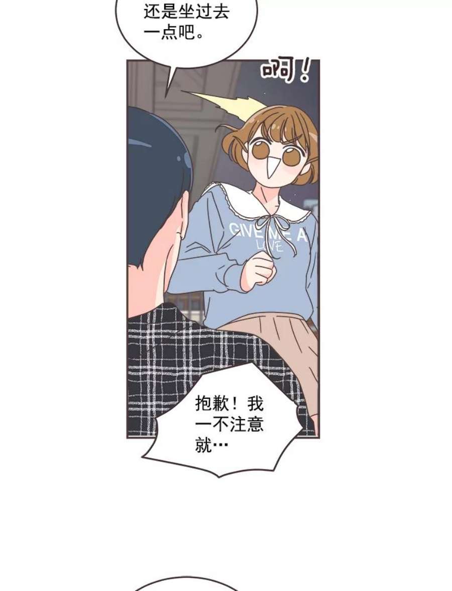 取向狙击的她47.暖心的鼓励