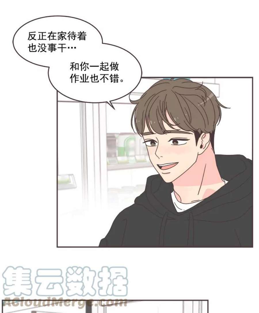 取向狙击的她48.认清自己的心意