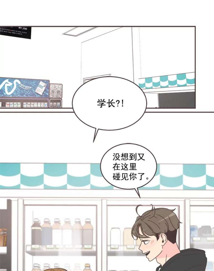 取向狙击的她48.认清自己的心意