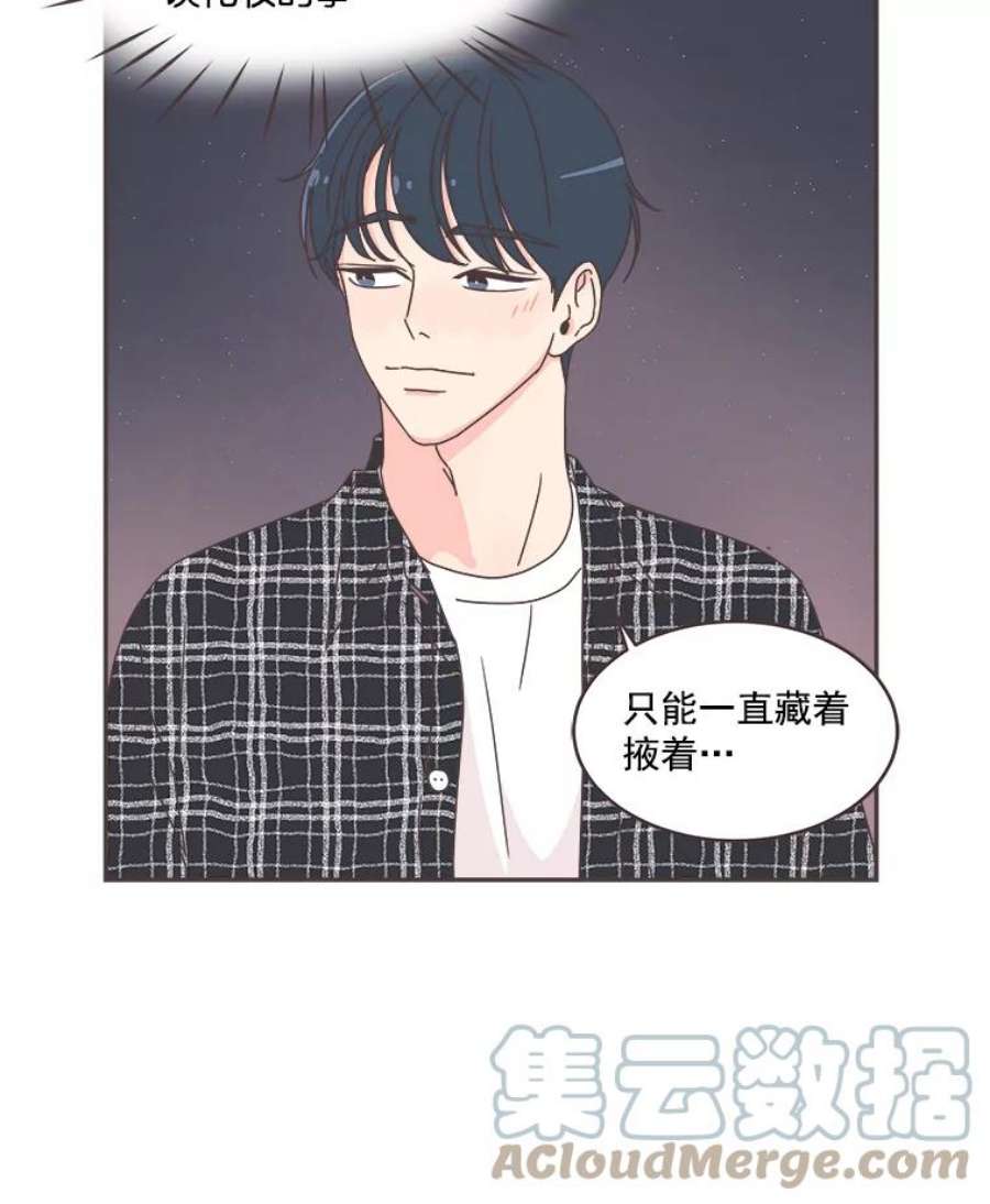 取向狙击的她48.认清自己的心意