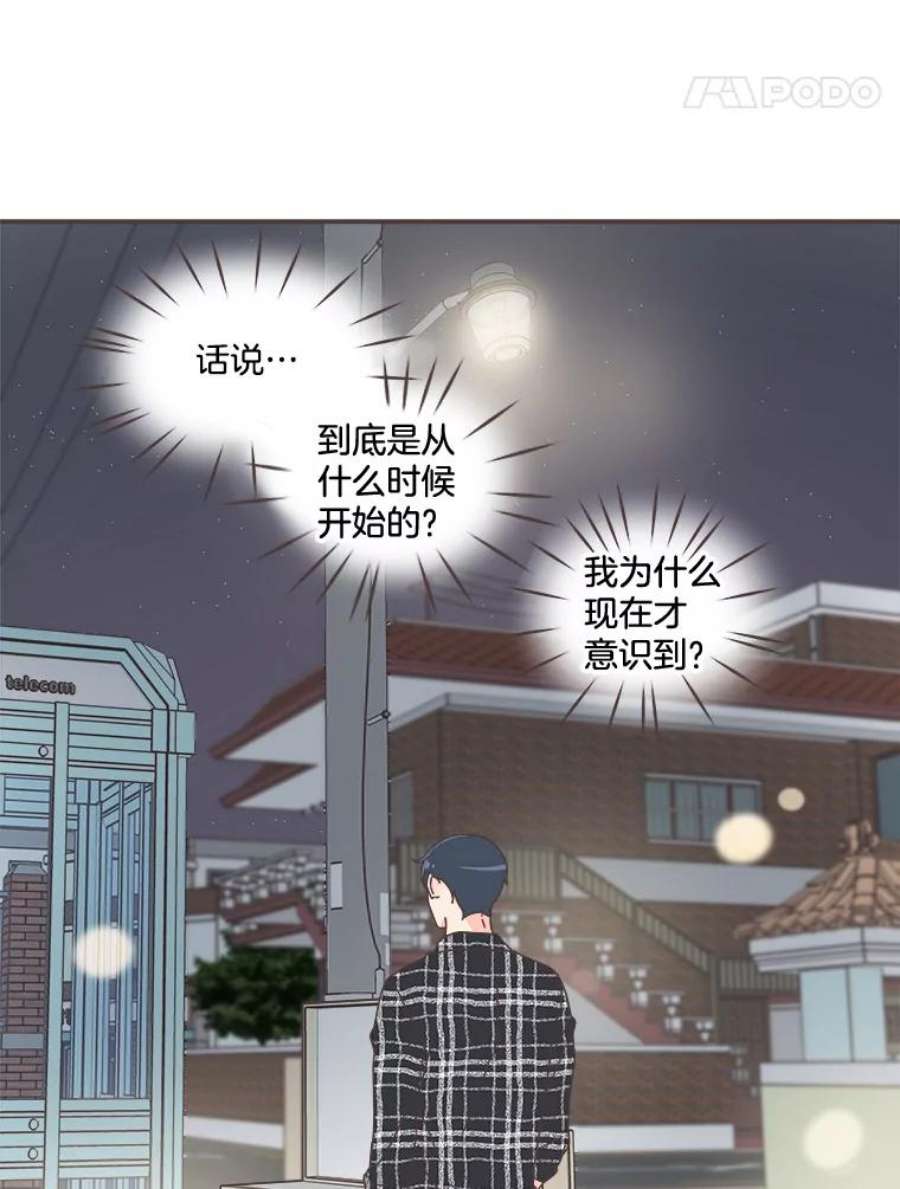 取向狙击的她48.认清自己的心意