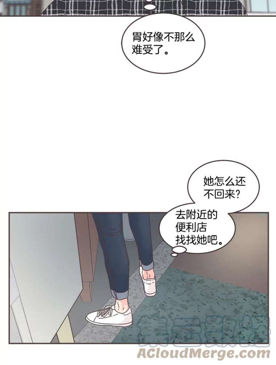 取向狙击的她48.认清自己的心意