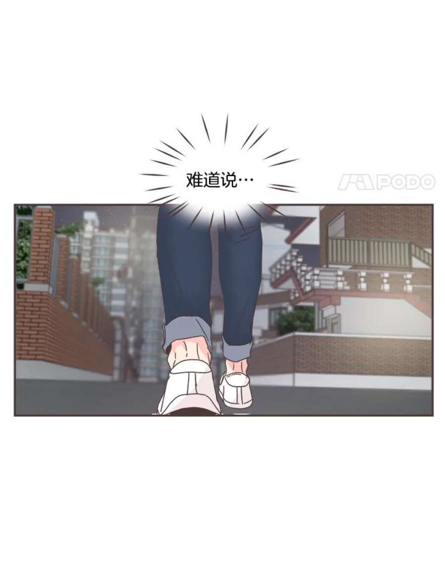 取向狙击的她48.认清自己的心意