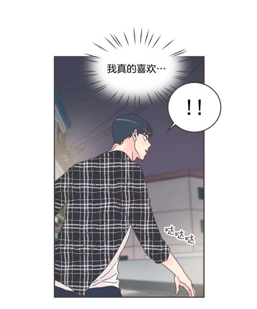 取向狙击的她48.认清自己的心意