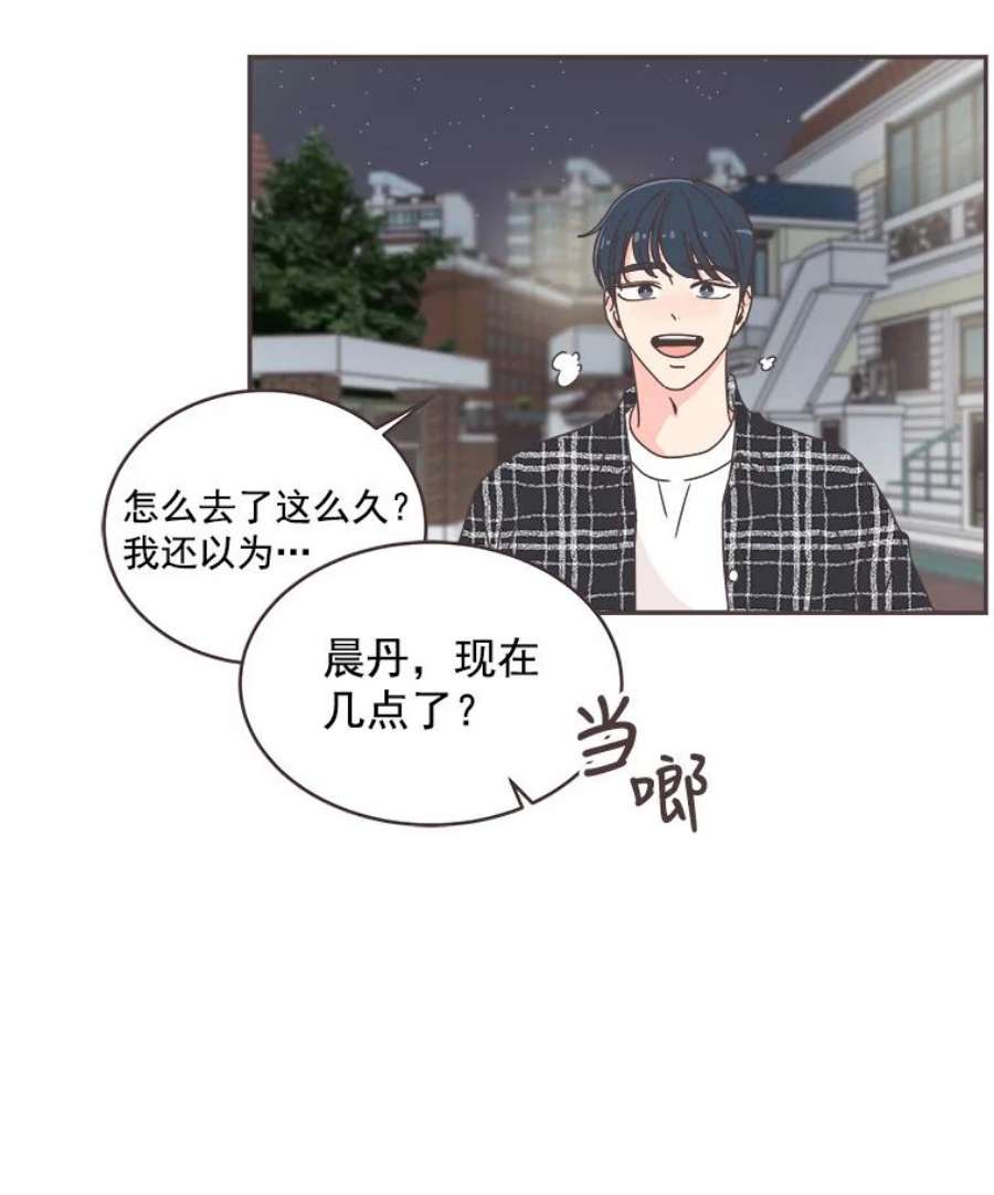 取向狙击的她48.认清自己的心意