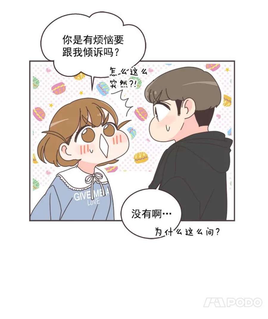 取向狙击的她48.认清自己的心意