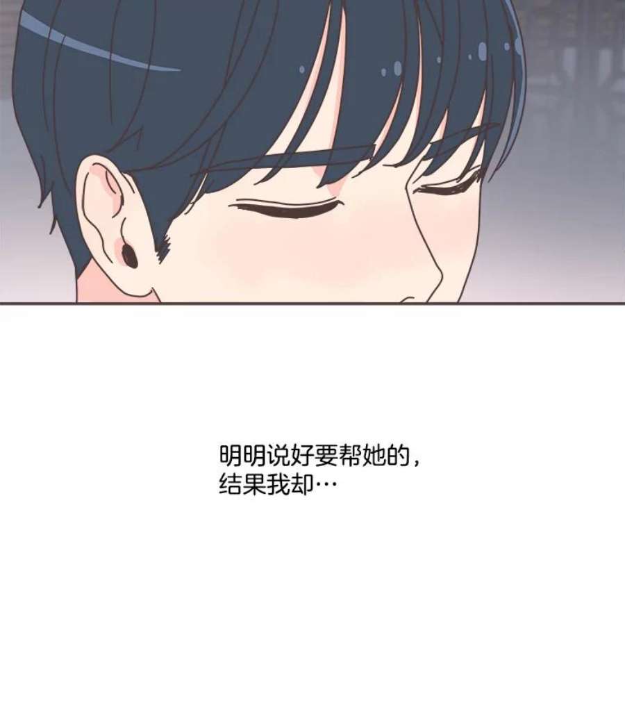 取向狙击的她48.认清自己的心意