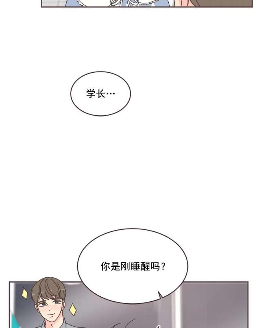 取向狙击的她48.认清自己的心意