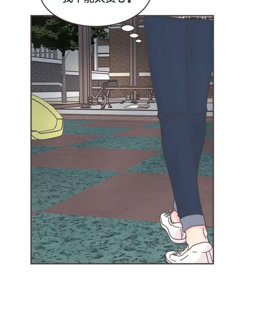 取向狙击的她48.认清自己的心意