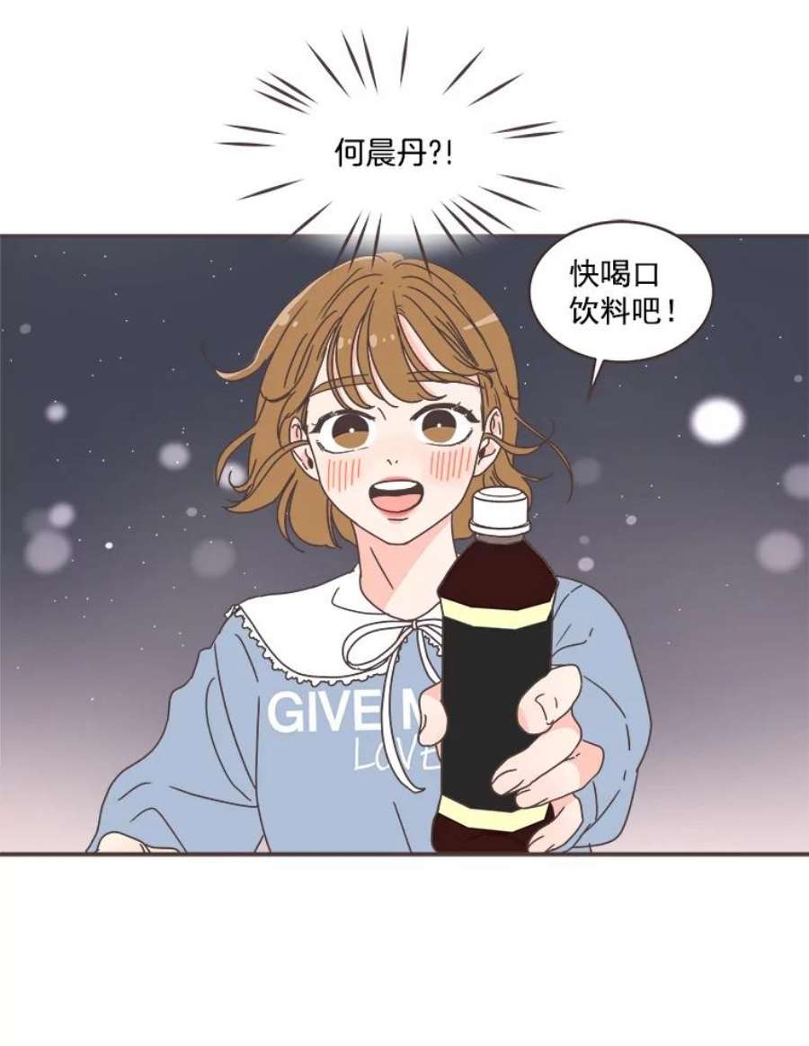 取向狙击的她48.认清自己的心意