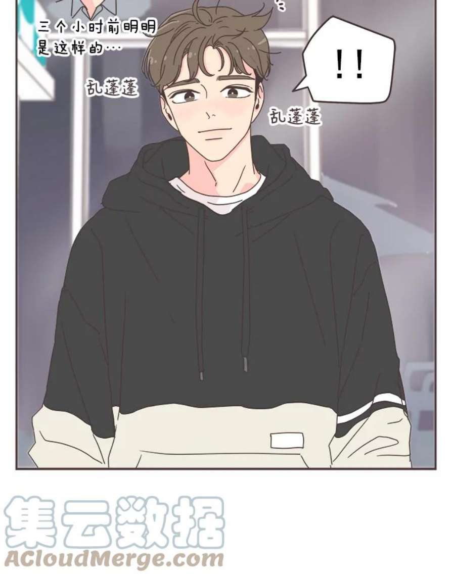 取向狙击的她48.认清自己的心意