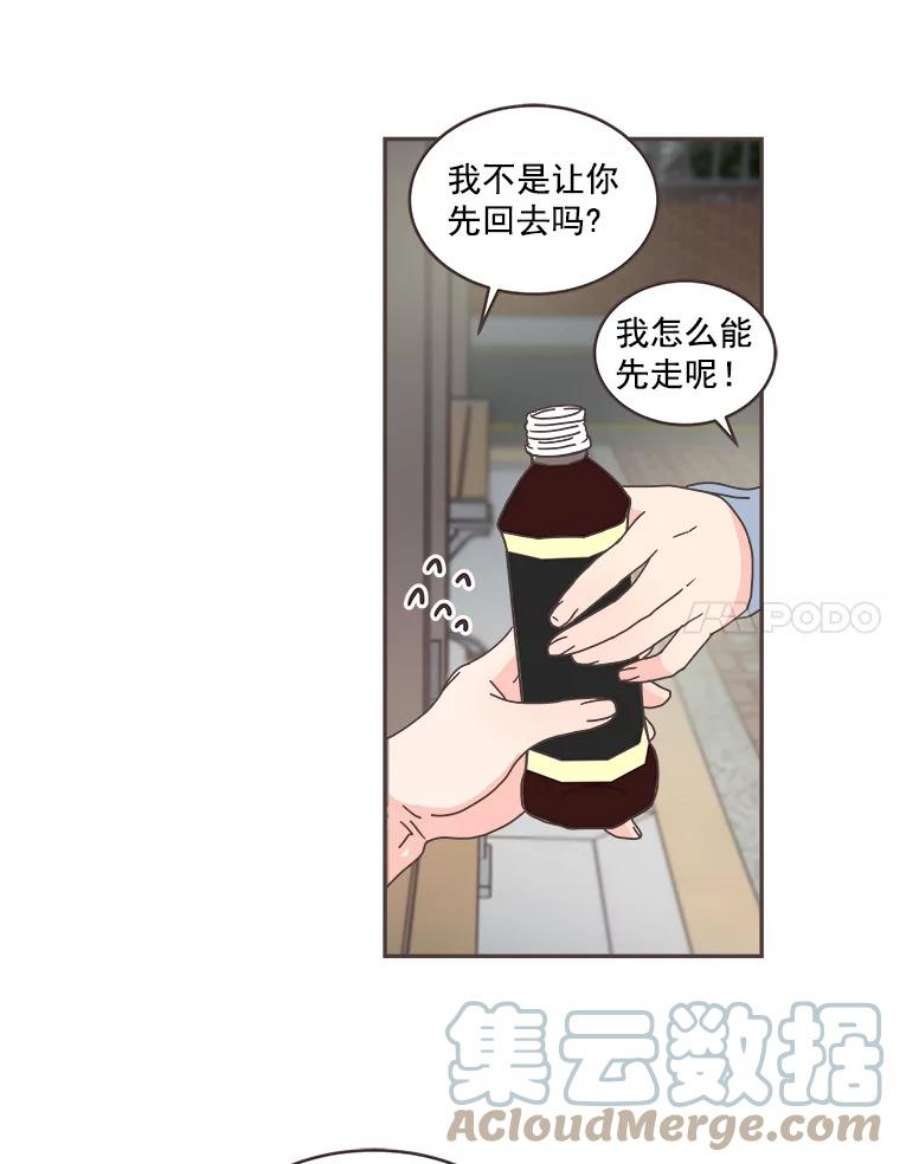 取向狙击的她48.认清自己的心意