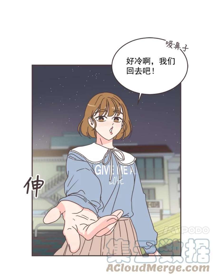 取向狙击的她48.认清自己的心意