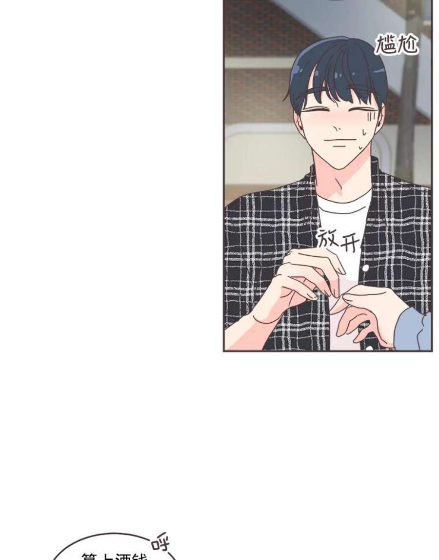 取向狙击的她48.认清自己的心意