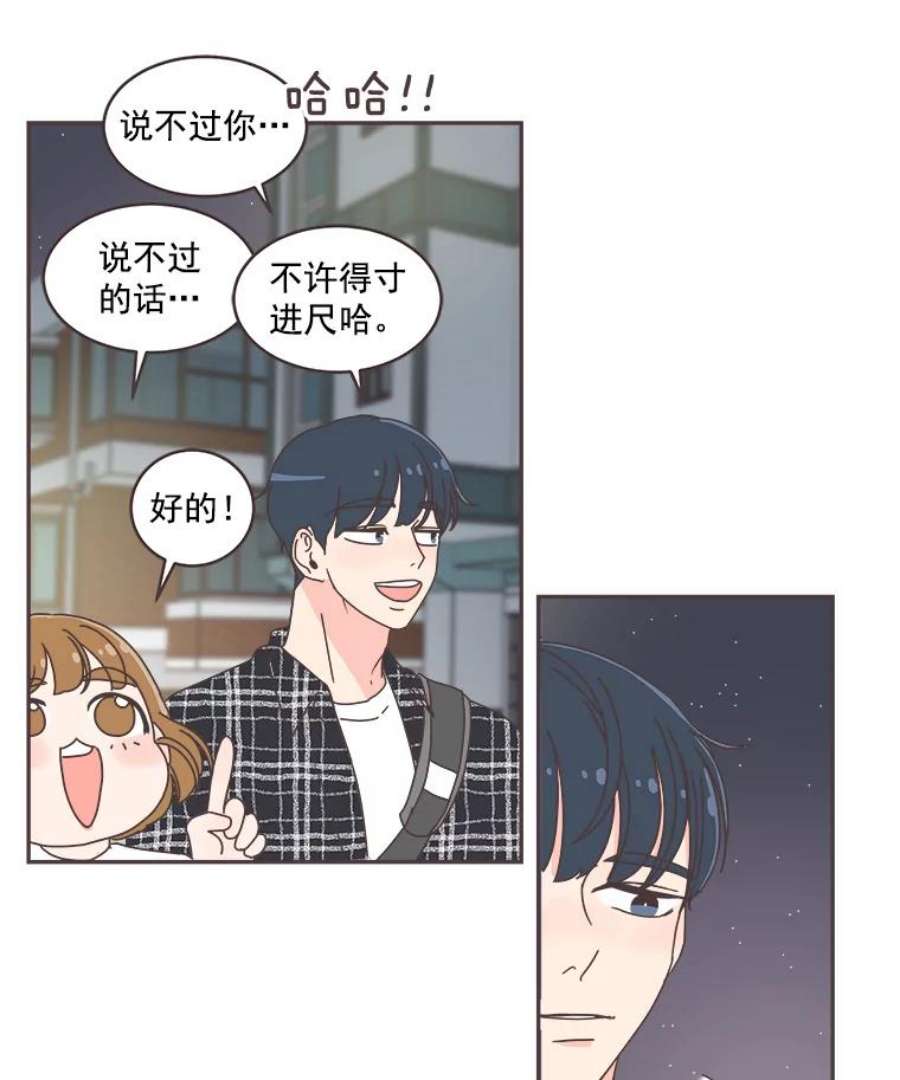 取向狙击的她48.认清自己的心意