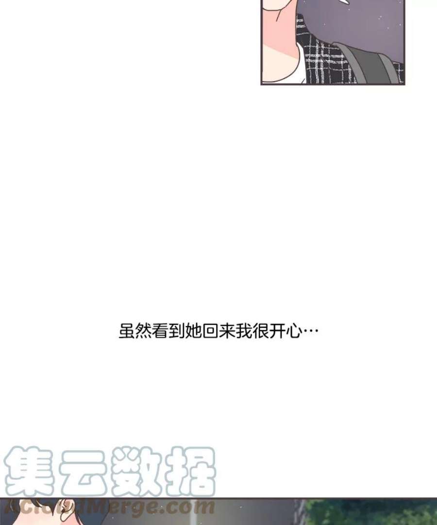 取向狙击的她48.认清自己的心意