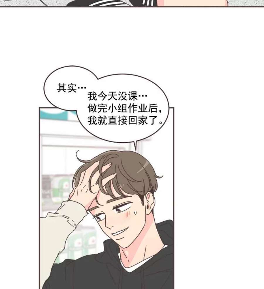 取向狙击的她48.认清自己的心意