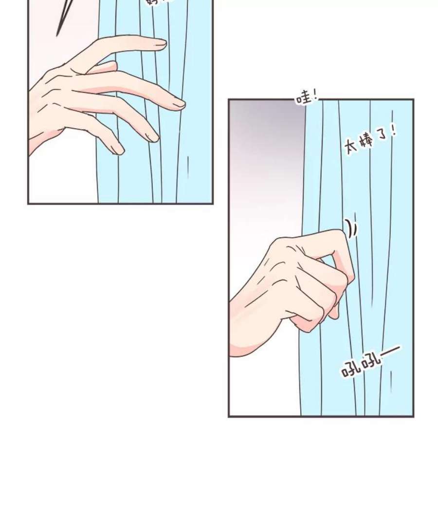 取向狙击的她49.人要主动