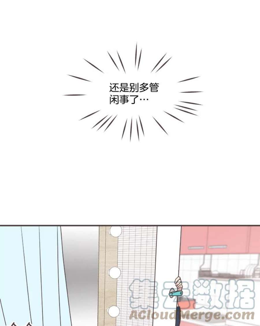 取向狙击的她49.人要主动