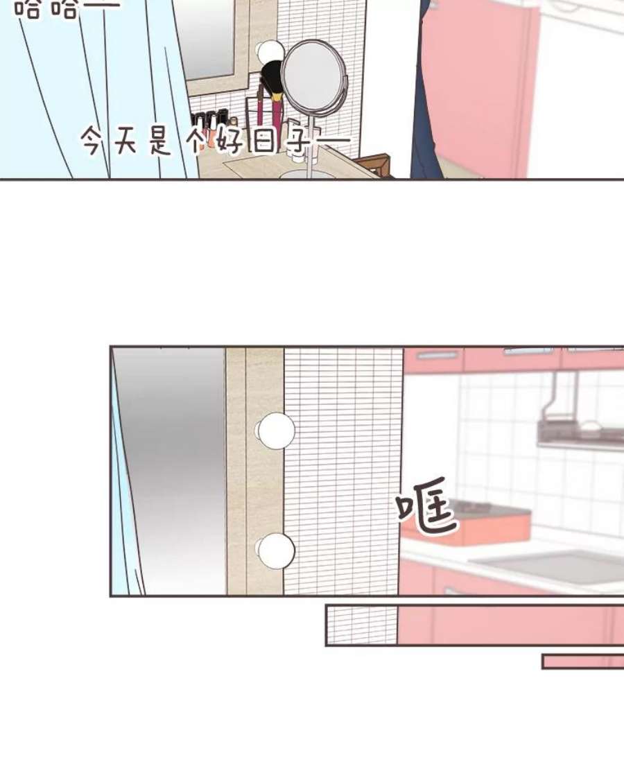 取向狙击的她49.人要主动