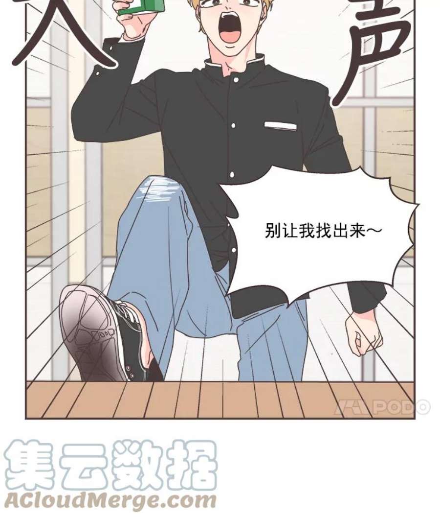 取向狙击的她49.人要主动